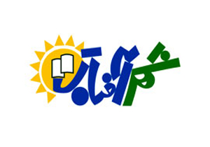 آمادگی صددرصدی سالن‌های نمایشگاه کتاب