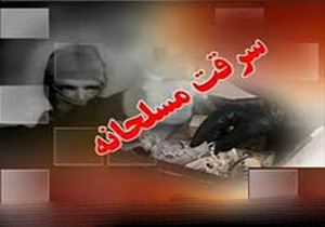 بازداشت ۸ سارق مسلح در چابهار