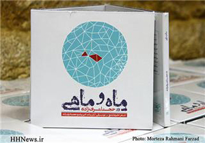 راغب: حوزه هنری با كنسرت «ماه و ماهی» حمایت از جوانان را معنا كرد