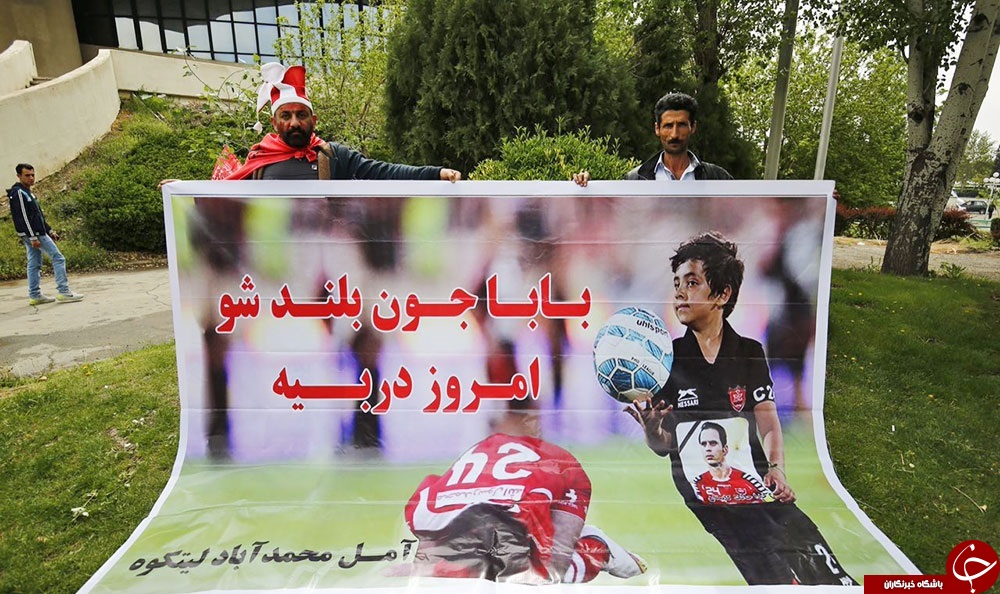 پخش آهنگ راه حل جلوگیری از فحاشی/ خاطره حادثه منا در آزادی + عکس و فیلم دربی های گذشته