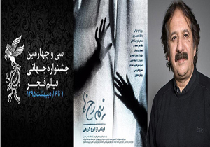 انتخاب چهره سال هنر انقلاب/ جنتی در اکران &laquo;نیم&zwnj;رخ&zwnj;ها&raquo;/ اخبار جشنواره جهانی فجر