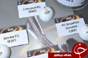 لیورپول حریف ویارئال شد