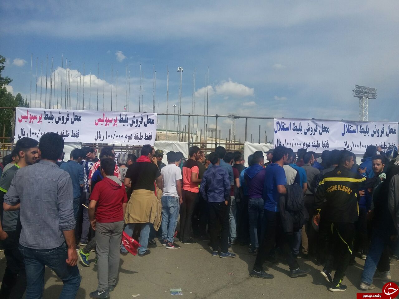 بلیت دربی 5 برابر قیمت واقعی در بازار سیاه/انفجار نارنجک در ورزشگاه آزادی + عکس و فیلم دربی های گذشته