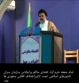 فضای حاکم براجلاس سازمان سران تحت تاثیراختلاف افکنی سعودی ها بود