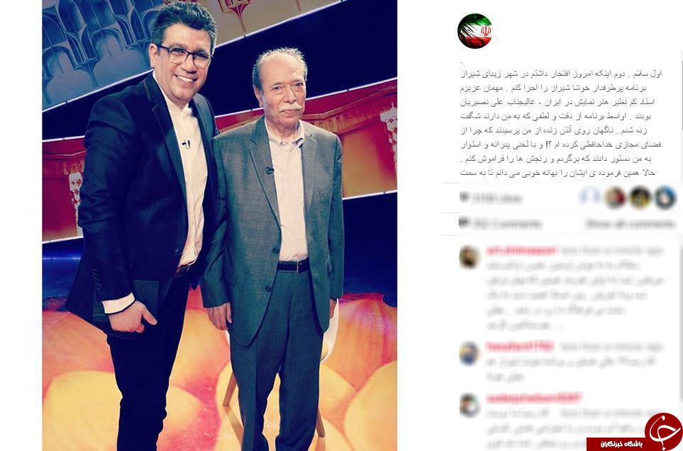 بازگشت رشید پور به اینستاگرام+اینستا پست
