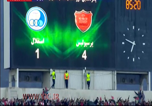 پرسپولیس زلزله امشب تهران شد + فیلم