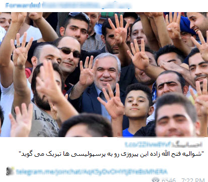 جوک هایی که به سرعت نور پرسپولیس ها برا استقلالی ها ساختن+متن و تصاویر
