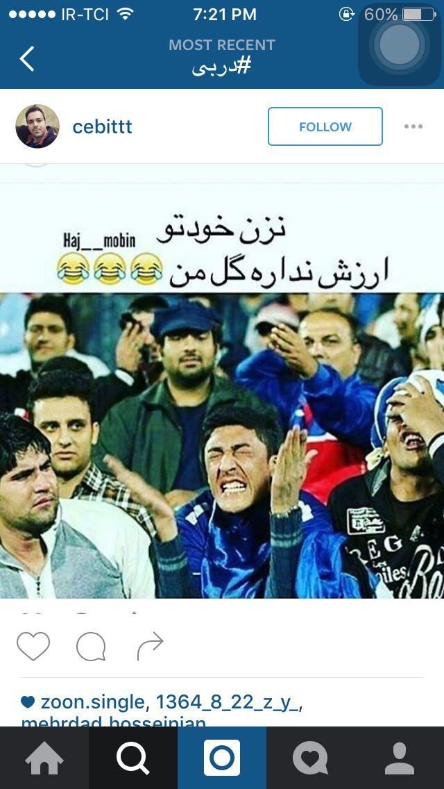 کری خوانی پرسپولیسی ها در شبکه های اجتماعی+متن و تصاویر