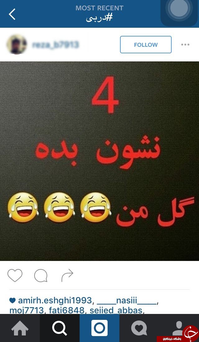 جوک هایی که به سرعت نور پرسپولیسی ها برای استقلالی ها ساختند +تصاویر
