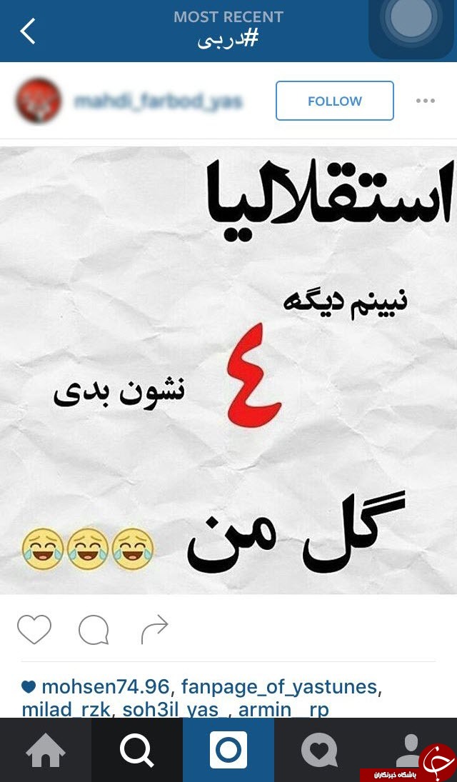 جوک هایی که به سرعت نور پرسپولیسی ها برای استقلالی ها ساختند +تصاویر