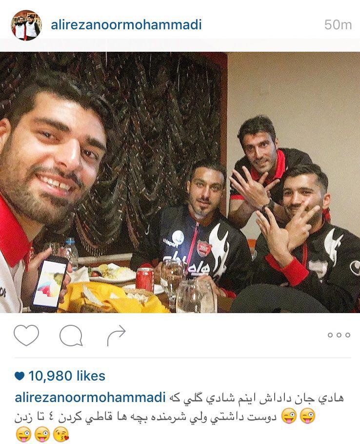فوتبالی ها در صفحه اجتماعی خود چه گفتند؟