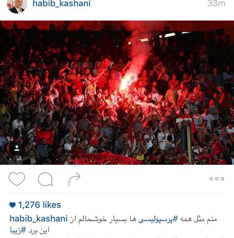 فوتبالی ها در صفحه اجتماعی خود چه گفتند؟