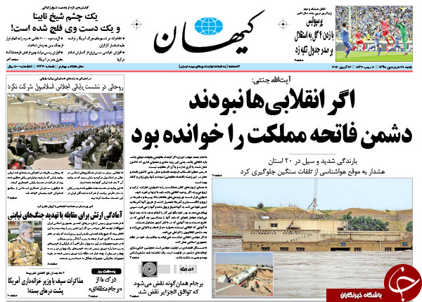 از زهر بیمار سعودی تا پایان یک نشست جنجالی
