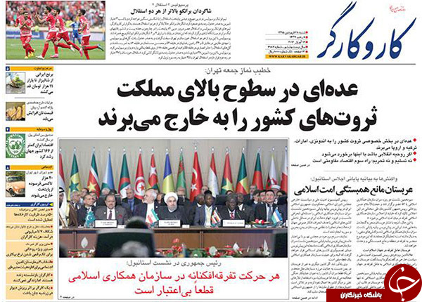 از زهر بیمار سعودی تا پایان یک نشست جنجالی
