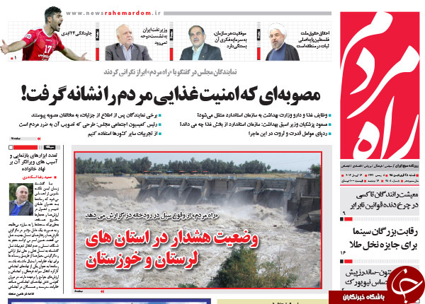 از زهر بیمار سعودی تا پایان یک نشست جنجالی