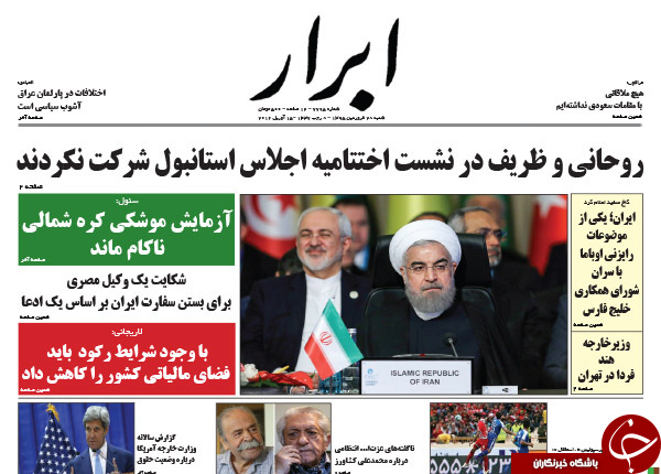 از زهر بیمار سعودی تا پایان یک نشست جنجالی