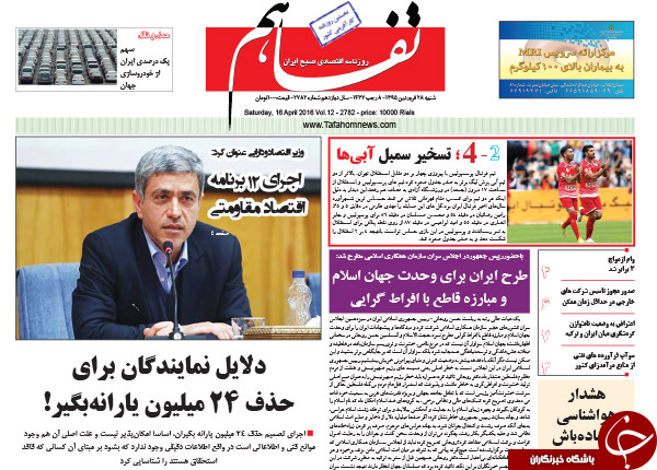 از زهر بیمار سعودی تا پایان یک نشست جنجالی