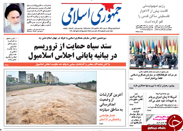 از زهر بیمار سعودی تا پایان یک نشست جنجالی
