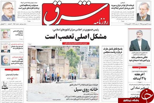از زهر بیمار سعودی تا پایان یک نشست جنجالی