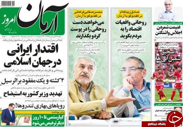 از زهر بیمار سعودی تا پایان یک نشست جنجالی