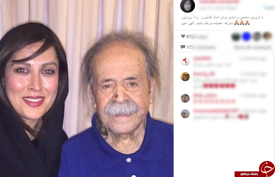 مهتاب کرامتی تولد پدر سالار ایران را تبربک گفت