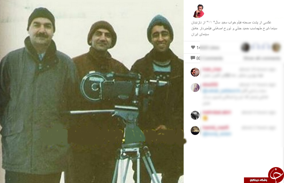 هدایتی در کنار طهماسب و جبلی
