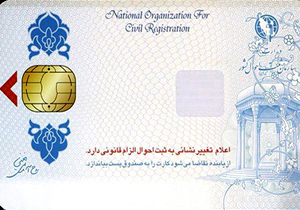 بیش از ۲۶ هزار خیّر عضو مجمع خیّرین مدرسه‌ساز هستند