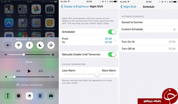 باگ دوست داشتنی و جالب iOS 9.3.1  + آموزش
