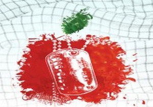 برگزاری یادواره 230 شهید ورزشکار