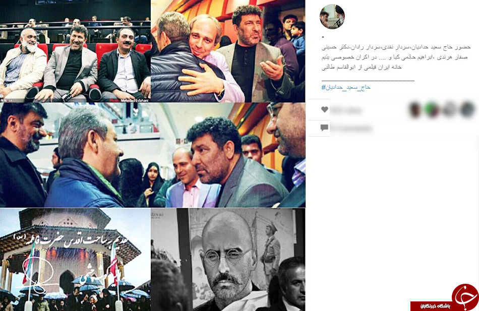 سعید حدادیان و ابراهیم حاتمی کیا در یک اکران خصوصی