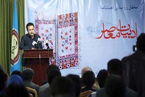 فصلنامه «ادبيات معاصر» رونمايی شد