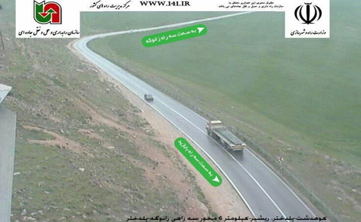 باز بودن همه راه های اصلی لرستان+ تصاویر