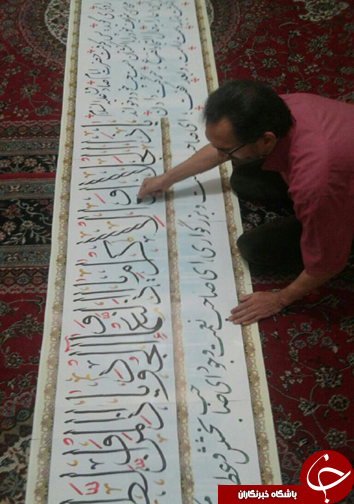 کتابت کل دعای ماه رجب با ناخن + تصاویر