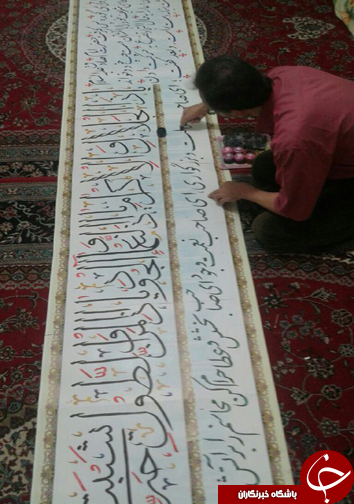کتابت کل دعای ماه رجب با ناخن + تصاویر