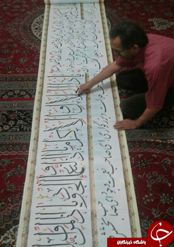 کتابت کل دعای ماه رجب با ناخن + تصاویر
