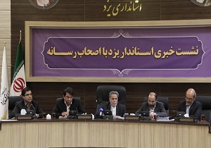 از انتقال آب خلیج فارس به کویر تا عدم ورود آب حوزه زاینده رود به چرخه آبی استان