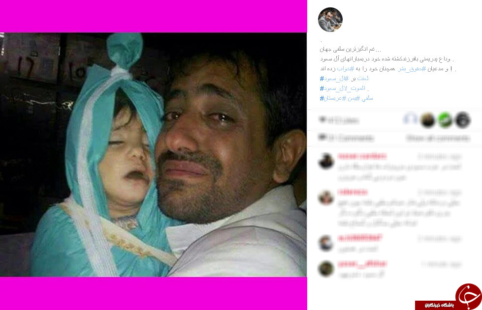 اینستاگردی