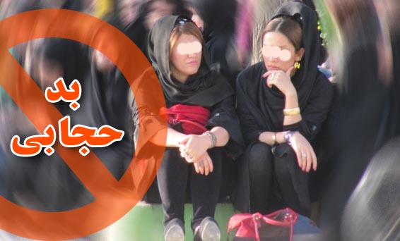 دور جدید برخورد با کشف حجاب و مزاحمین نوامیس در پایتخت آغاز شد