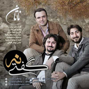 از شاگردی استاد محمد نوری تا همكاری با آهنگسازان آلبوم «ماه و ماهی»
