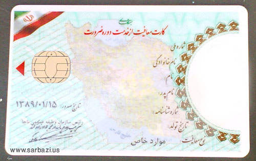 امیرآبادی: عدالت در صدور کارت معافیت خدمت سربازی بین سالهای 94 تا 95 رعایت نشده / باهنر: با ارائه طرح می&zwnj;توان رفع ابهام کرد