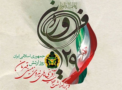 دیدار فرماندهان ارشد نیروهای مسلح مستقر در استان همدان با نماینده ولی فقیه
