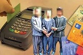 کلاهبرداری از کارت خوان ها در روز روشن!