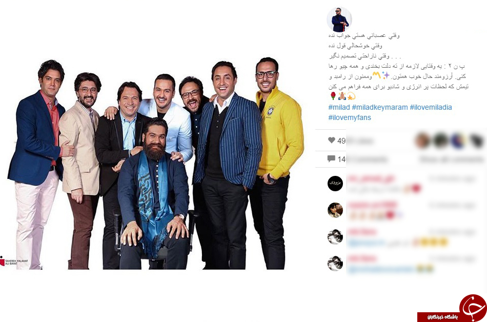 سلفی میلاد کی مرام با