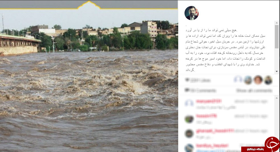 بهترین گوشی های 1 میلیون تومانی/بازی با کت و شلوار آقایان/به جهنم یخی خوش آمدید