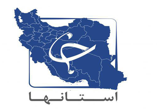 از جان باختن 6 نفر در سیل استان ها تا قطع عضو بر اثر انفجار مین