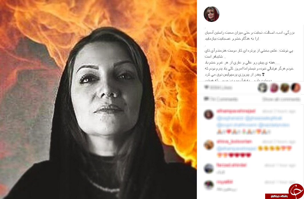 اینستاگردی