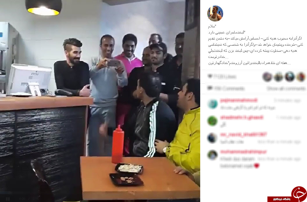 اینستاگردی