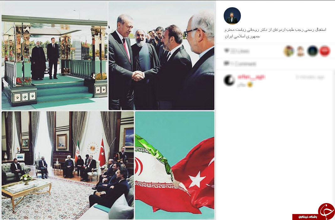 اینستاگردی
