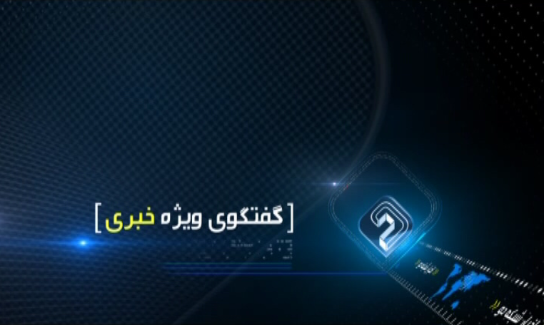 بررسی زوایای مختلف برداشت دو و نیم میلیارد دلاری از صندوق توسعه ملی