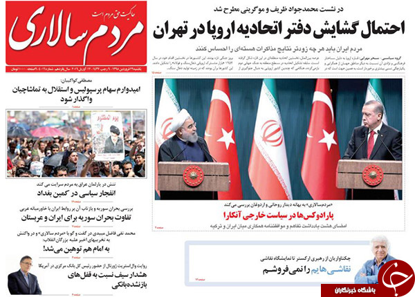 از دستاورد چشم آبی ها به تهران تا روایت رئیس بانک مرکزی از دستاورد برجام؛ 